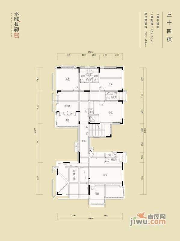 水印长廊4室1厅4卫252.5㎡户型图