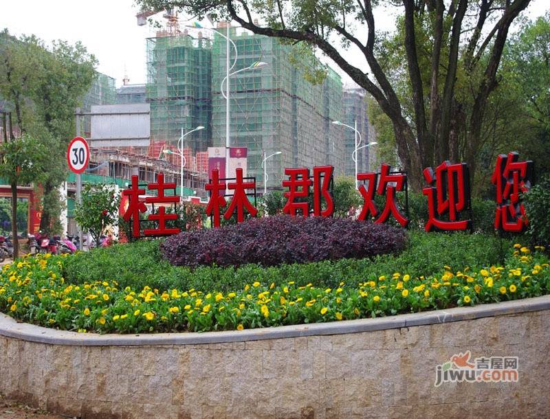 广汇桂林郡实景图图片