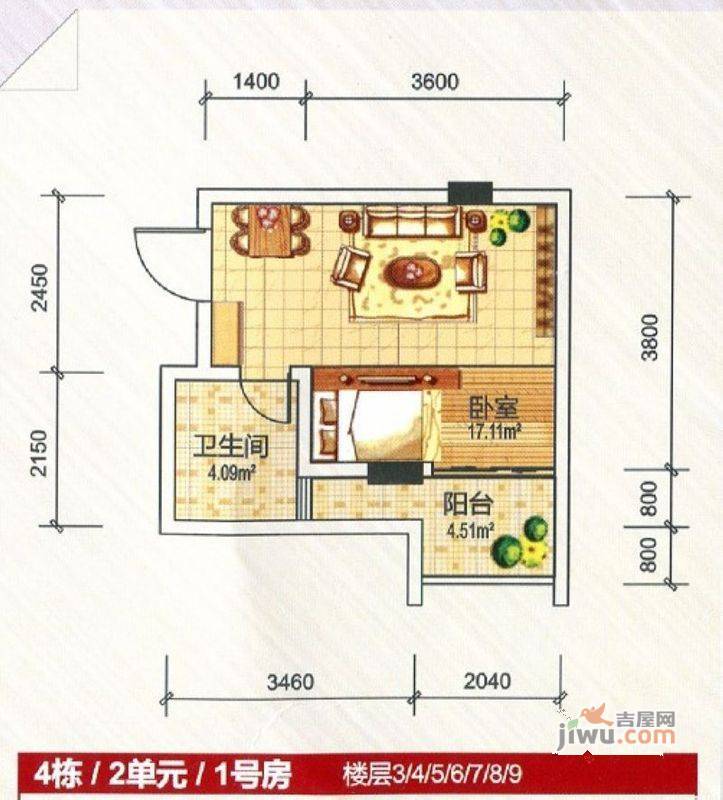 安厦尚城风景2室2厅1卫75.4㎡户型图