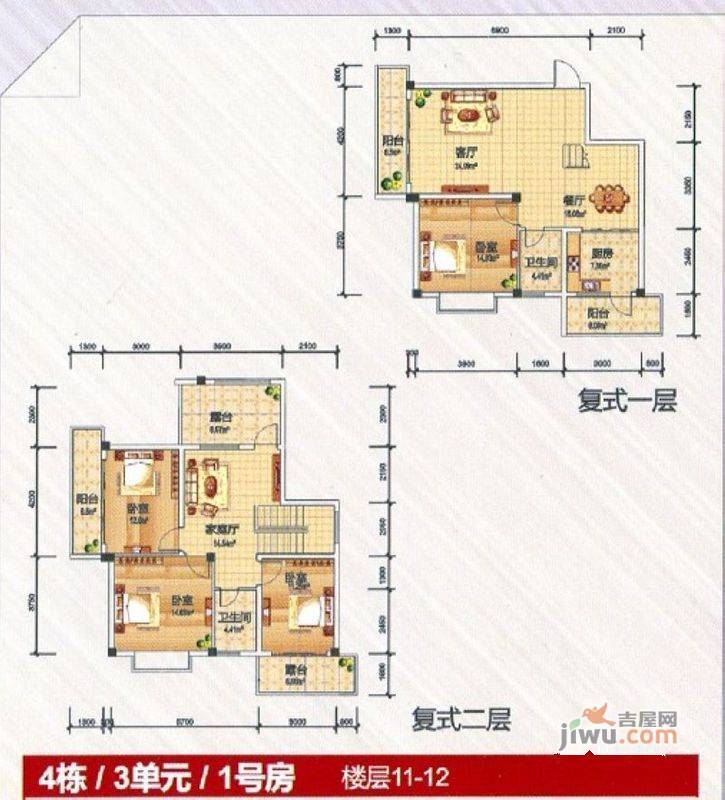 安厦尚城风景2室2厅1卫75.4㎡户型图