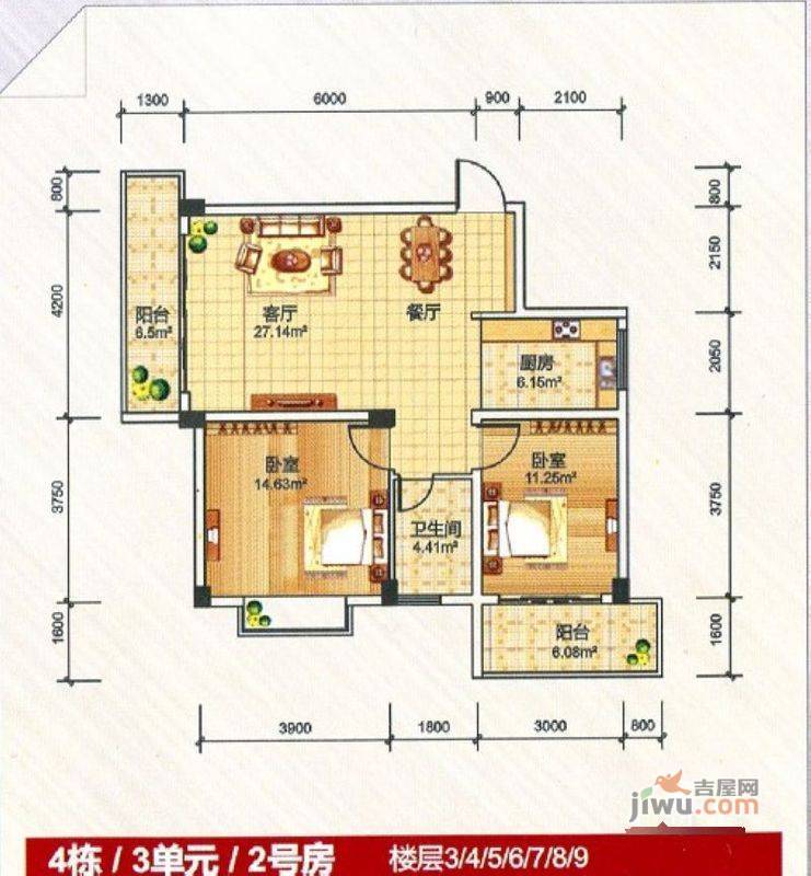 安厦尚城风景2室2厅1卫75.4㎡户型图