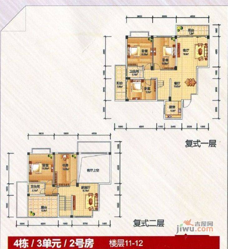 安厦尚城风景2室2厅1卫75.4㎡户型图