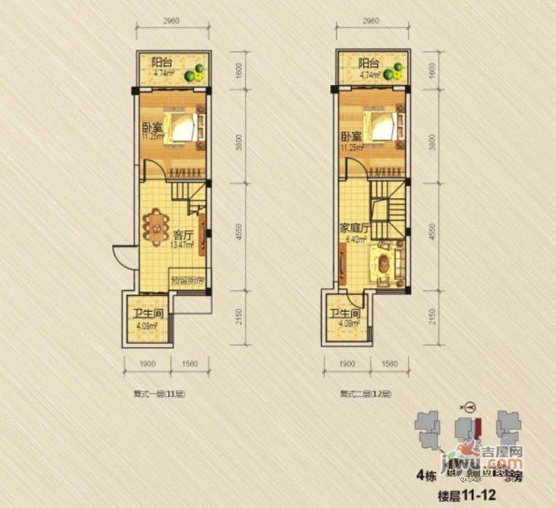 安厦尚城风景2室2厅1卫75.4㎡户型图