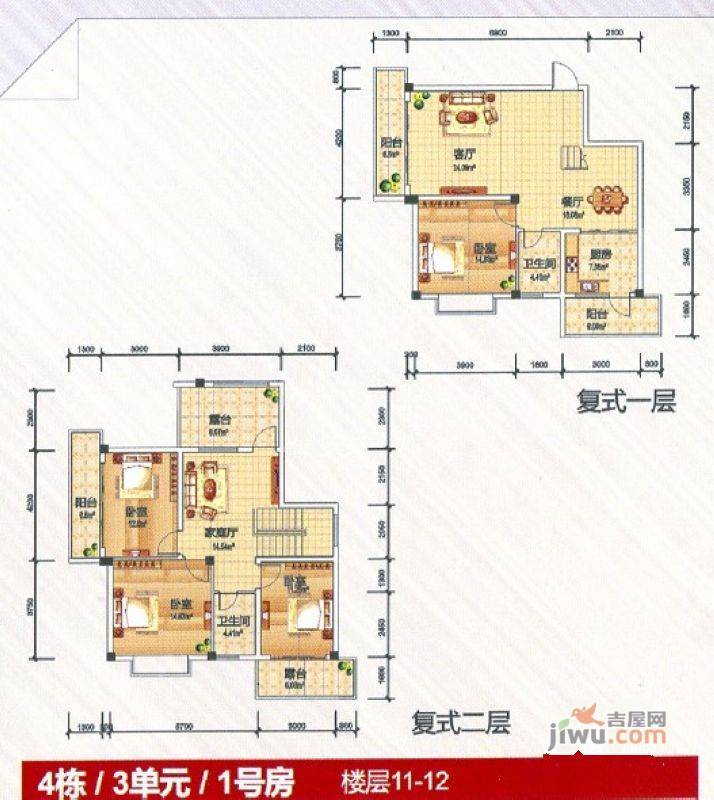 安厦尚城风景2室2厅1卫75.4㎡户型图