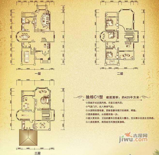 桂林奥林匹克花园3室2厅1卫127.1㎡户型图