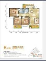 金盛苑3室2厅2卫115.3㎡户型图