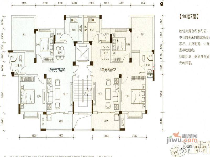 冠城大通华郡3室2厅1卫94㎡户型图