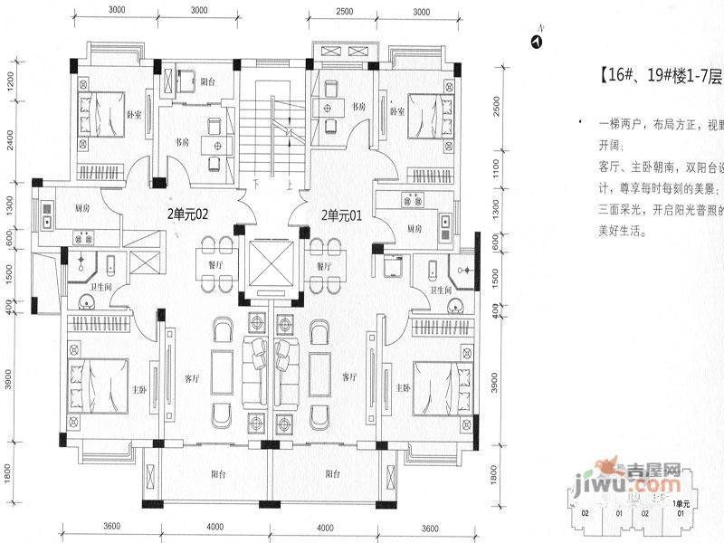 冠城大通华郡3室2厅1卫94㎡户型图