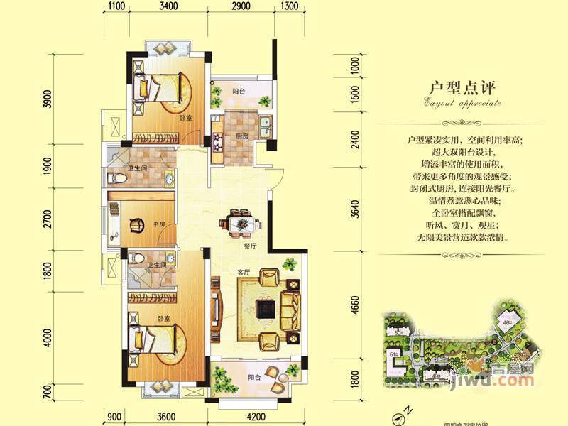 广源国际社区3室2厅2卫116.1㎡户型图