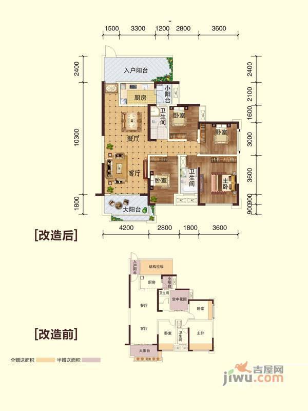 彰泰峰誉3室2厅2卫130㎡户型图