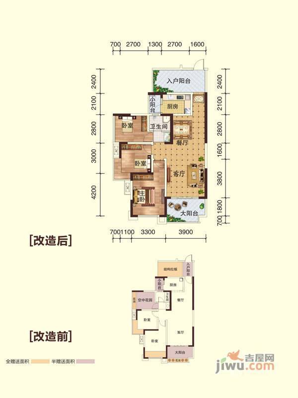 彰泰峰誉2室2厅1卫106㎡户型图