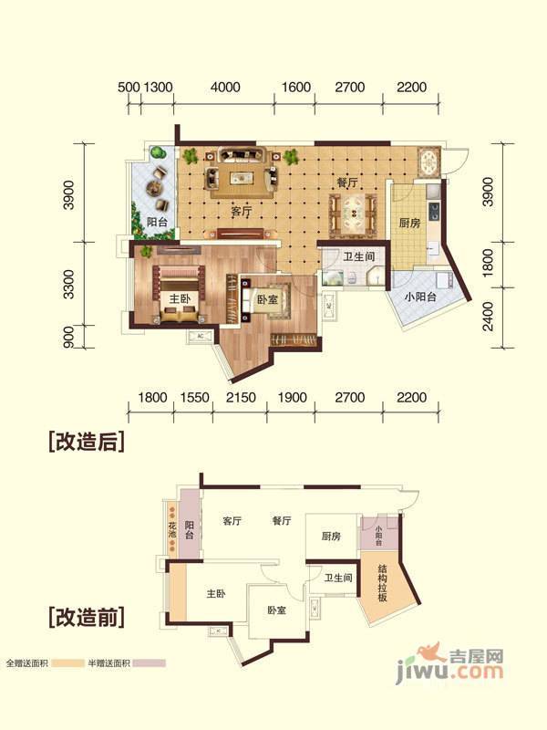 彰泰峰誉2室2厅1卫90㎡户型图