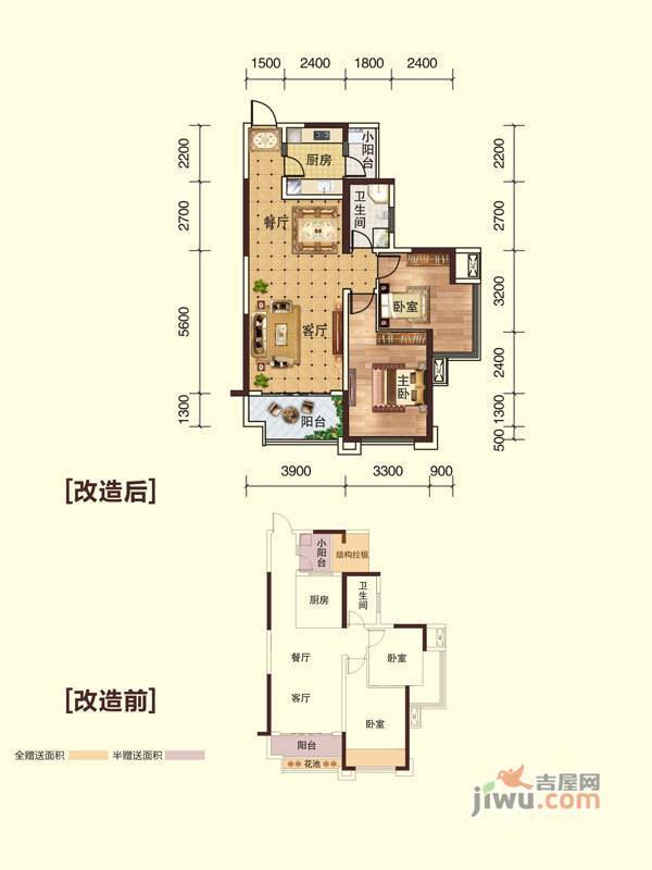 彰泰峰誉2室2厅1卫90㎡户型图