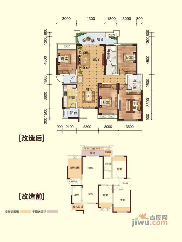 彰泰峰誉3室2厅2卫126㎡户型图