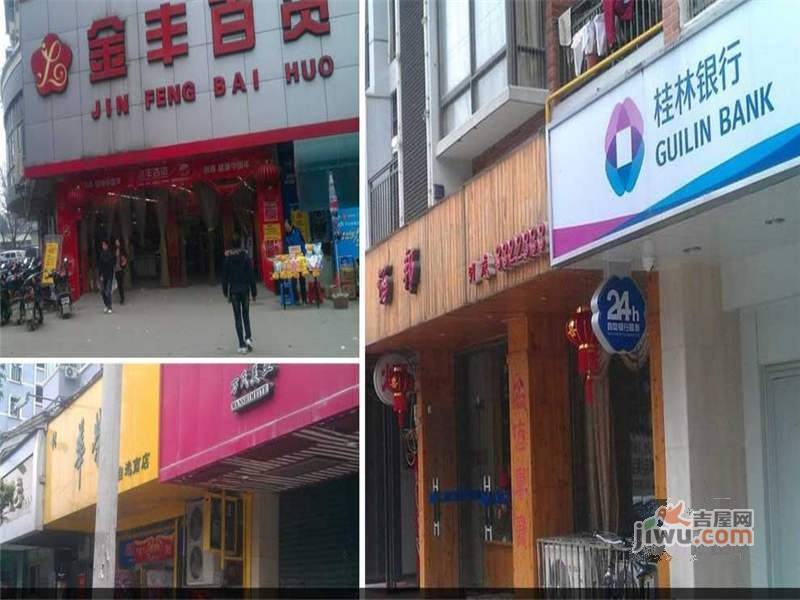 冠泰水晶郦城配套图图片