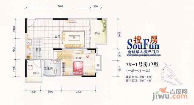 四季花城1室1厅1卫57.9㎡户型图