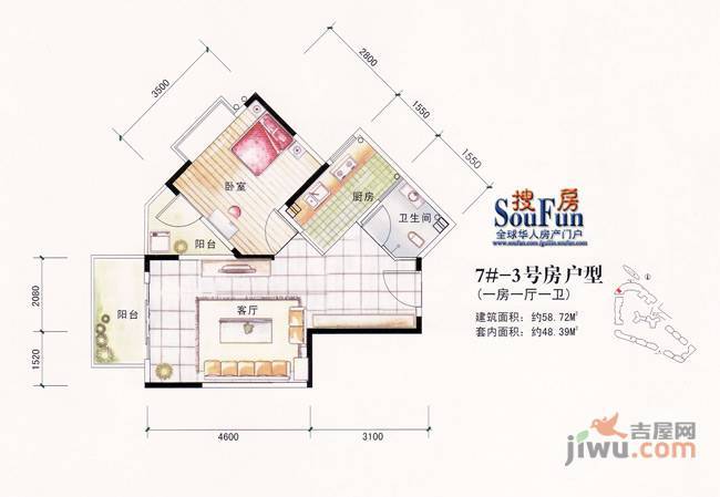 四季花城1室1厅1卫57.9㎡户型图