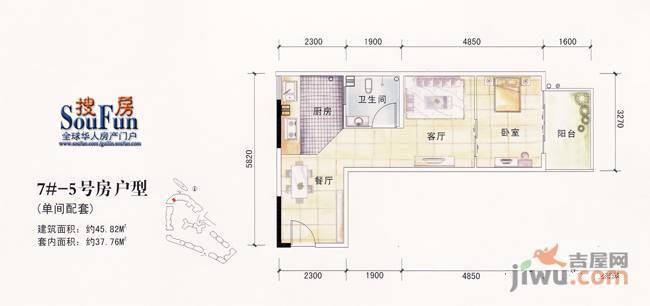 四季花城1室1厅1卫57.9㎡户型图