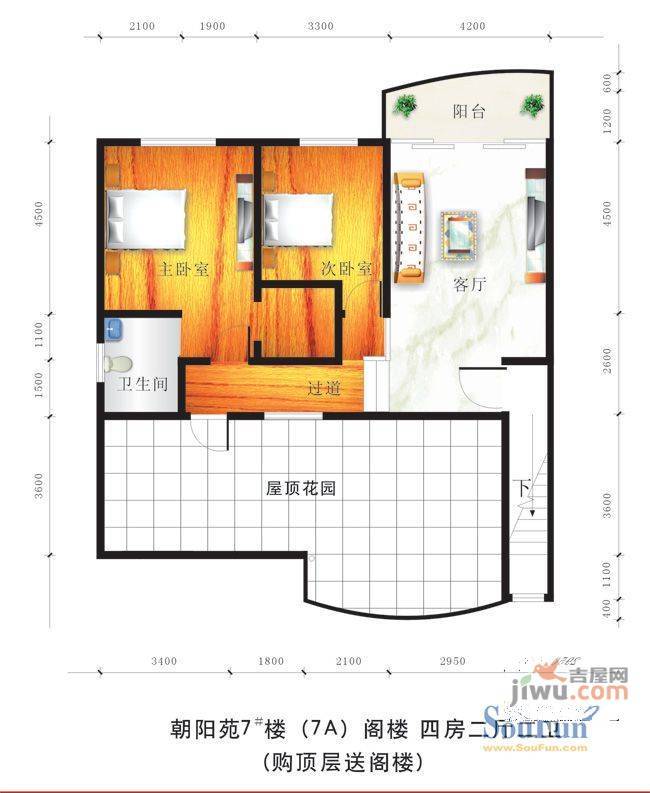 金源太阳城3室2厅3卫户型图