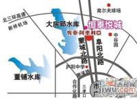 恒泰悦城位置交通图图片