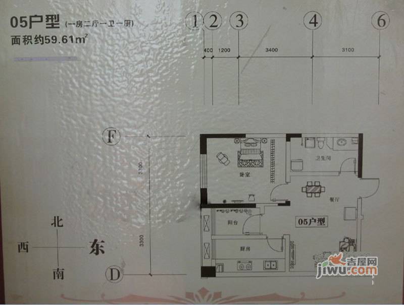 立雪轩1室2厅1卫59.6㎡户型图