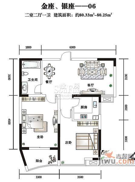 信旺尚都3室2厅1卫115㎡户型图