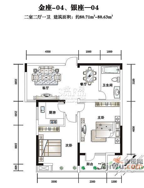 信旺尚都3室2厅1卫115㎡户型图