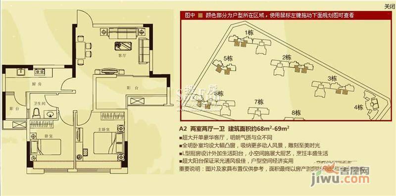 繁华金悦领地3室2厅1卫87㎡户型图