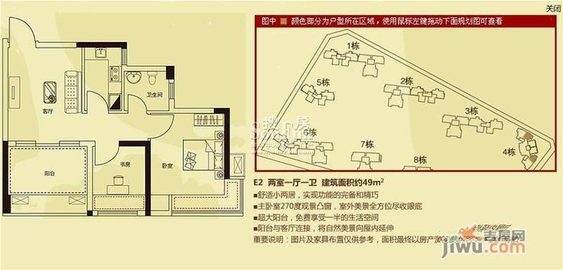 繁华金悦领地3室2厅1卫87㎡户型图