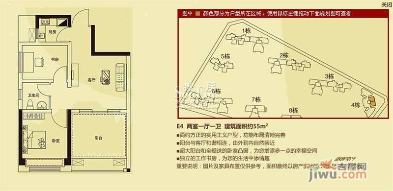 繁华金悦领地3室2厅1卫87㎡户型图