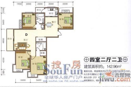 红皖家园4室2厅2卫143㎡户型图