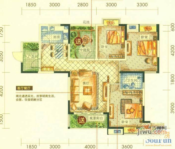 瑞泽源一里洋房3室2厅1卫131.3㎡户型图