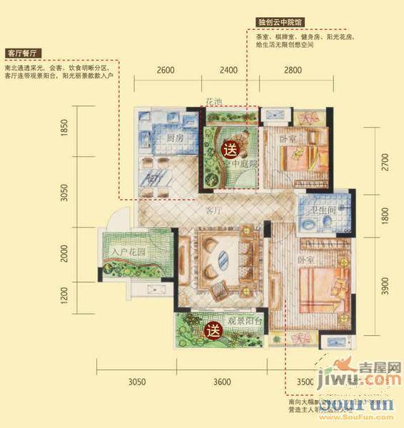 瑞泽源一里洋房3室2厅1卫131.3㎡户型图