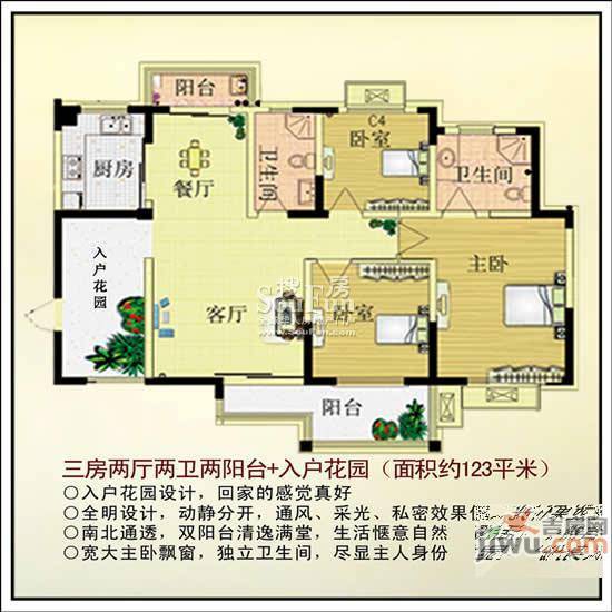 实嘉原创生活3室2厅2卫111㎡户型图