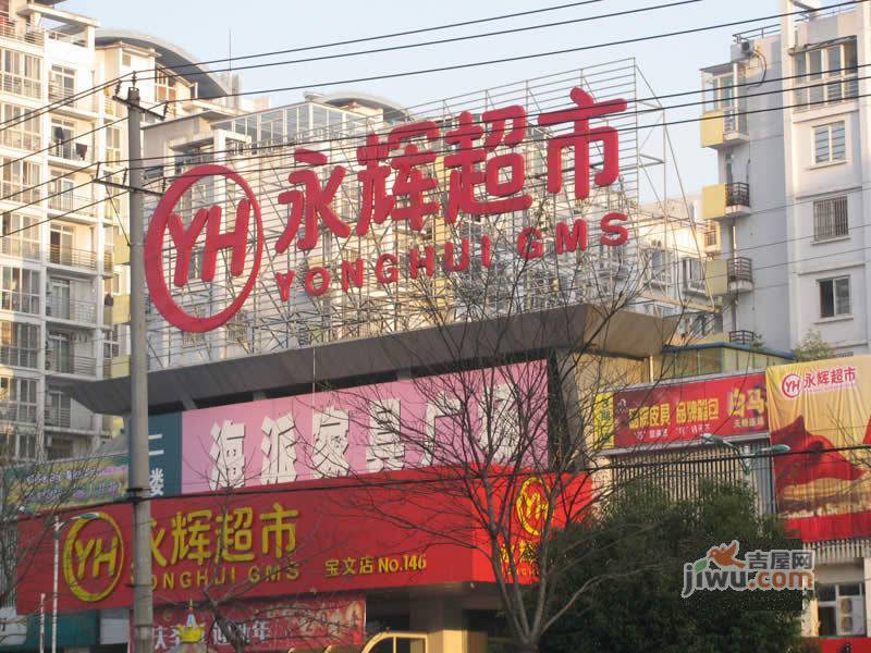 宝文君临大厦配套图图片