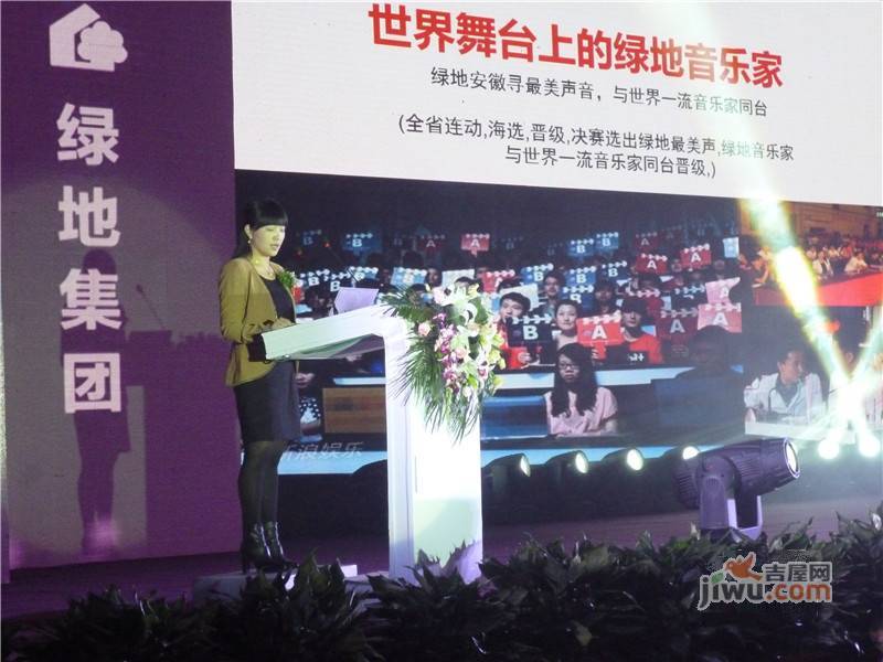 绿地·滨湖印象实景图12