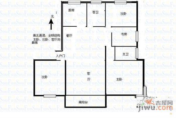 橘郡万绿园2室1厅1卫90㎡户型图