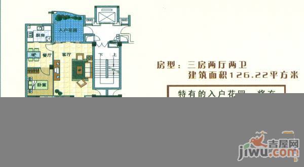 香江世纪名城4室2厅2卫122.2㎡户型图