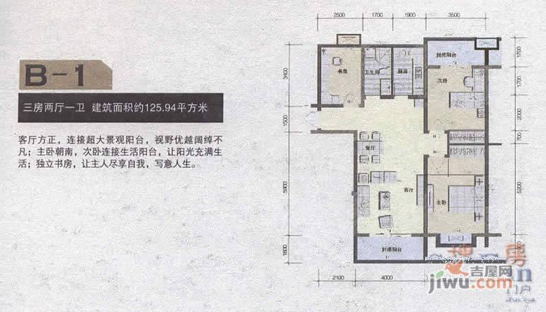 鑫苑望江花园2室2厅2卫77.5㎡户型图