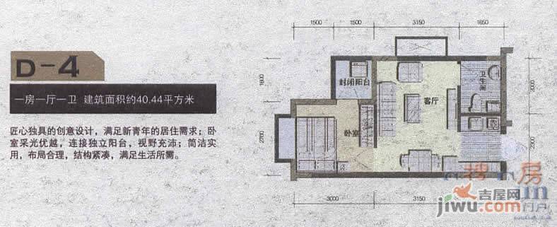 鑫苑望江花园2室2厅2卫77.5㎡户型图