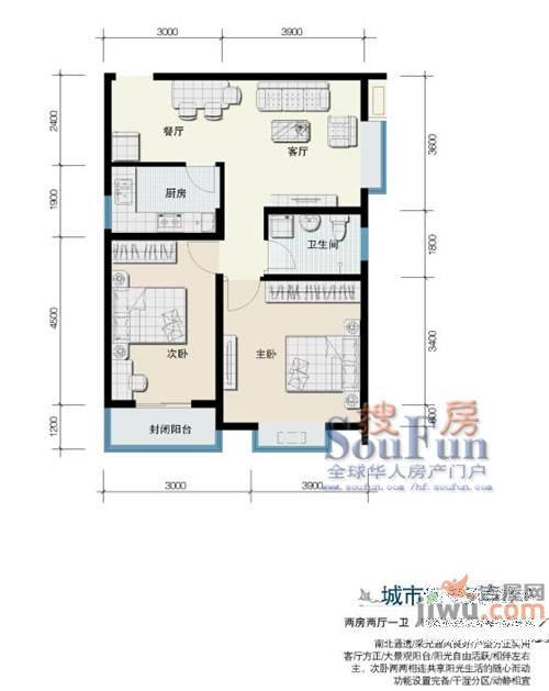 鑫苑望江花园2室2厅2卫77.5㎡户型图