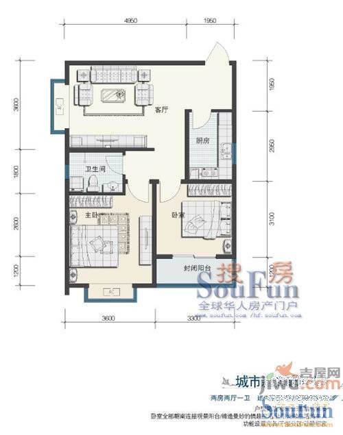 鑫苑望江花园2室2厅2卫77.5㎡户型图