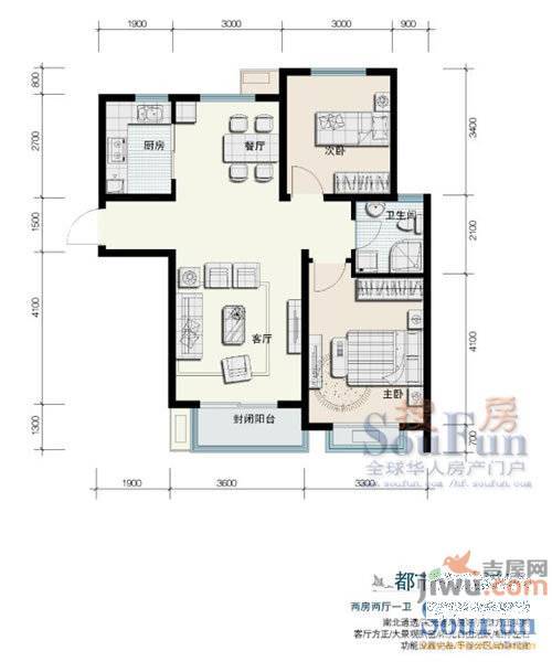 鑫苑望江花园2室2厅2卫77.5㎡户型图