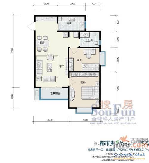 鑫苑望江花园2室2厅2卫77.5㎡户型图