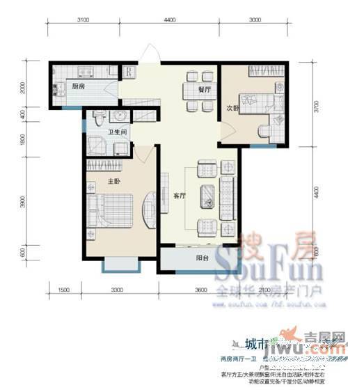 鑫苑望江花园2室2厅2卫77.5㎡户型图