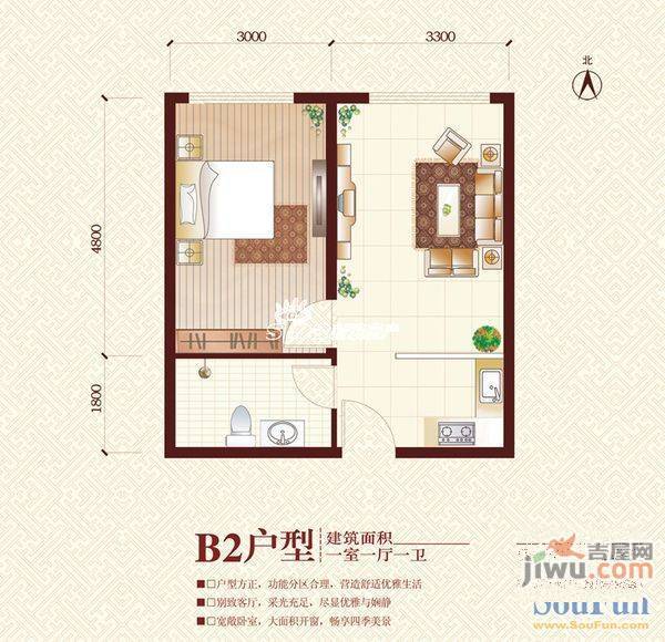 金地国际城1室1厅1卫37㎡户型图