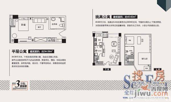 金地国际城1室1厅1卫37㎡户型图