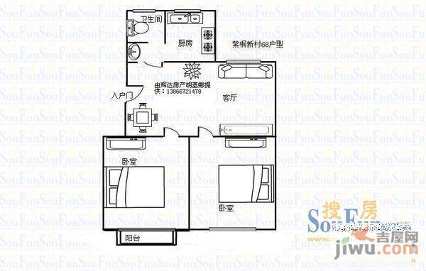 紫桐新村2室1厅1卫户型图