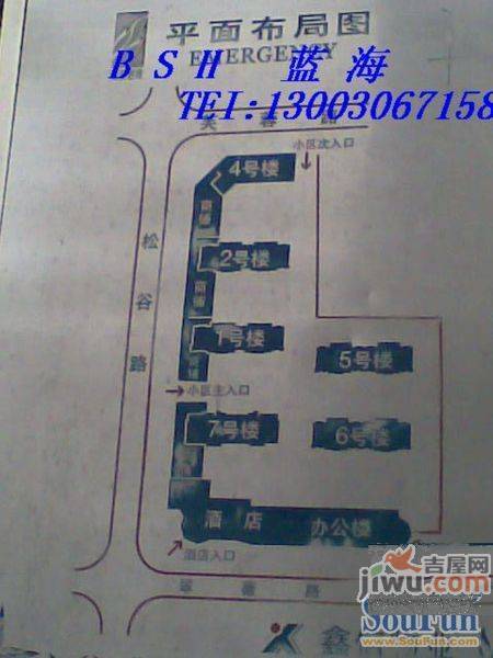 怡莲新城2室2厅1卫109㎡户型图