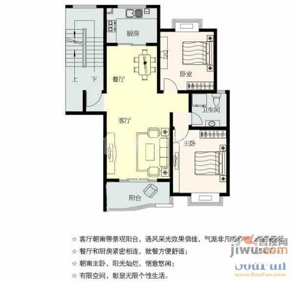 临湖社区3室1厅1卫92㎡户型图